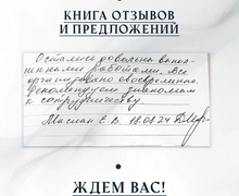 МИР ГРАНИТА MAXI