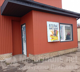 Ателье ВИКТОРИЯ на пр. Металлургов