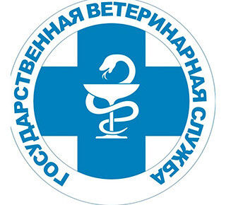 ГБУ Государственная ветеринарная городская больница г. Мариуполя
