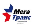 Транспортная Компания МЕГА ТРАНС на ул. Красномаякская