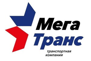 Транспортная Компания МЕГА ТРАНС на ул. Красномаякская