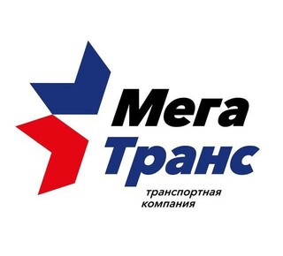 Транспортная Компания МЕГА ТРАНС на ул. Красномаякская