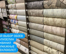 Магазин КИТ 2023 - Тепловая техника, электрооборудование, инструмент