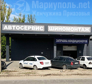 АВТОМОЙКА на ул. ул.Бахчиванджи
