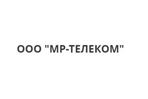 Компания МР-ТЕЛЕКОМ на ул. Энгельса (Архитектора Нильсена)