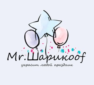 Студия аэродизайна Mr. Шарикоff на ул. Энгельса (Архитектора Нильсена)