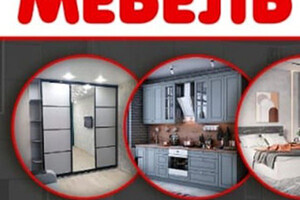 Мебельный магазин Уют на ул. Казанцева