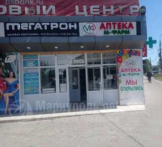 Аптека  М-ФАРМ на пр. Металлургов