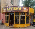 Паб КРУЖКА на пр. Металлургов