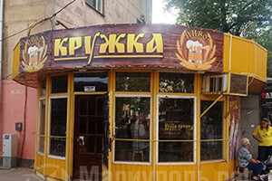 Паб КРУЖКА на пр. Металлургов