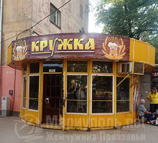 Паб КРУЖКА на пр. Металлургов