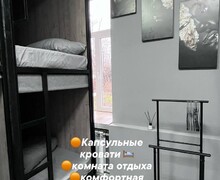 М-ХОСТЕЛ - комнаты отдыха со всеми удобствами | Капсульный хостел