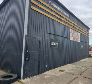 Автосервис Kotlyar-Avto на ул. Флотская