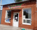 Магазин ПРОДУКТЫ У КУМА на пр. Металлургов