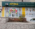 Аптека ЛЕКАРЬ на пр. Металлургов