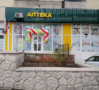  Аптека ЛЕКАРЬ на пр. Металлургов