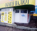 ОБМЕН ВАЛЮТ на пр. Металлургов, 53а