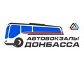  Автовокзал №2 Южный (АС2) Мариуполь - Автовокзалы Донбасса