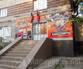 КАНЦТОВАРЫ, ПЕЧАТИ, ШТАМПЫ на пр. Металлургов