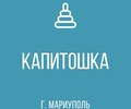 ГК ДОУ Детский сад №39 Капитошка г.о. Мариуполь ДНР