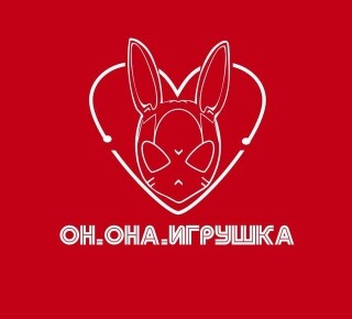 Sexshop Он. Она. Игрушка на пр. Металлургов
