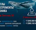 Горячие новогодние предложения!