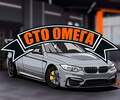 Сто Омега Капитальный ремонт двигателей