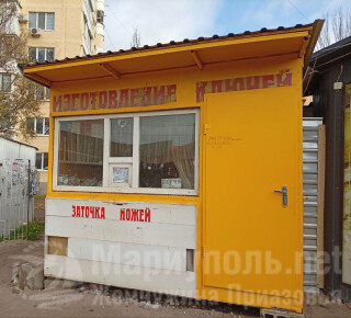 ИЗГОТОВЛЕНИЕ КЛЮЧЕЙ на бул. Шевченко