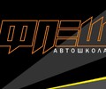 Автошкола ФЛЭШ на пр. Нахимова