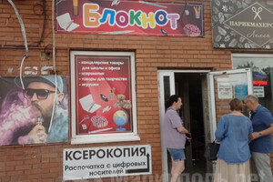 Магазин БЛОКНОТ на бул. Шевченко
