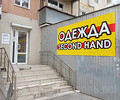 Магазин SECOND HAND на пр. Ленина (Мира)