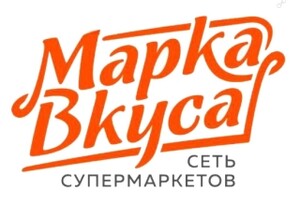 Супермаркет МАРКА ВКУСА на ул. Урицкого