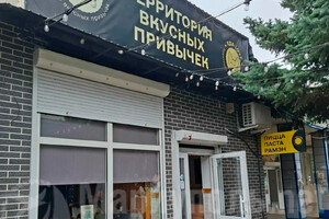 Кафе ЕДА LOVE на пр. Победы