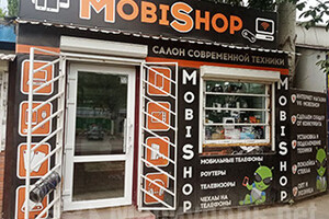 Салон современной техники MOBI SHOP на пр. Металлургов