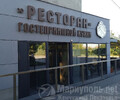  Ресторан гостеприимной кухни ХМЕЛИ ЛЕТЕЛИ на пр. Ленина