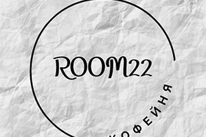 Кофейня «ROOM 22» на пр. Металлургов
