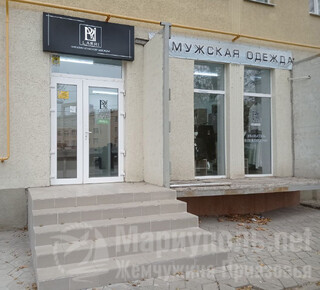 Магазин LARRI на пр. Нахимова