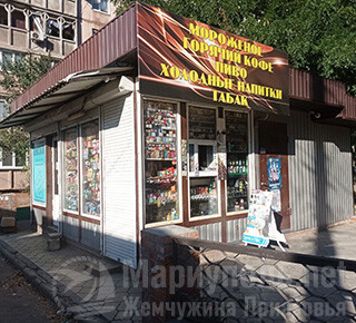 Магазин КРИСТАЛЛ на ул. Урицкого (Филиппа Орлика)