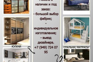 Магазин ВАША МЕБЕЛЬ на пр. Металлургов