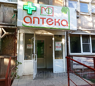 АПТЕКА М-ФАРМ на ул. Урицкого