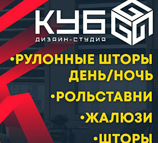 ОБОИ от А и до Я на ул. Урицкого (Филиппа Орлика)