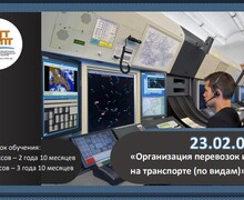Открыт набор на обучение 2024-2025 учебный год в ГБПОУ МТТПТ в Мариуполе