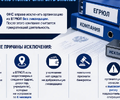 Исключение компании из ЕГРЮЛ: почему ФНС может закрыть бизнес?