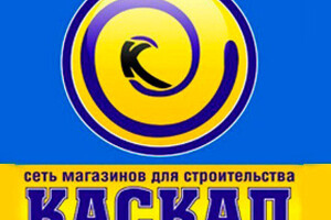 ООО КАСКАД г. Мариуполь в пгт. Володарское