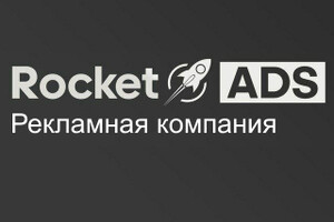 RocketADS