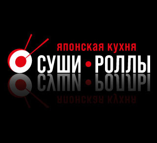 Японская кухня СУШИ - РОЛЛЫ | Доставка суши и роллов