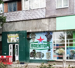 Военторг РУССКИЙ СОЛДАТ на бул. Шевченко