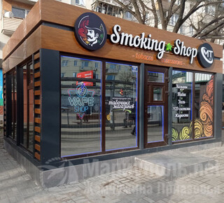 SMOKING SHOP на пр. Металлургов