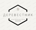 ДЕРЕВЕСТНИК