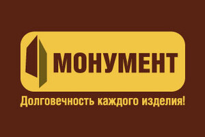 Изготовление памятников МОНУМЕНТ на ул. Шевченко